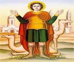 There are several stories relating to the place. It is said that after the martyred of Menas of Alexandria, his body was taken from Alexandria on a ca